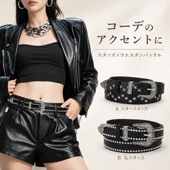 ウエスタンベルト レディース メンズ 韓国風 スタッズベルト フェイクレザー リベットベルト Y2K アメカジ ヴィンテージ風 ウエスタンバックル 古着mix ワイドベルト ユニセックス CH83BENSEN-001