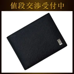 ダンヒル 二つ折り 財布 ブラック 黒 サイドカー DU19F2932AV001R 美品 レザー 中古 dunhillのサムネイル