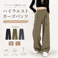 カーゴパンツ レディース ベイカーパンツ 韓国風 ハイウエスト セミワイドパンツ ウエストゴム ストレートパンツ ミリタリーパンツ 体型カバー 春夏秋 CH2YIGULI-012
