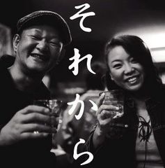 見本盤】加藤和彦 それから先のことは… - メルカリ