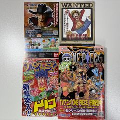 ONE PIECE 64〜74巻 77〜110巻 全初版 帯あり ジャンパラ全