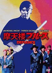 セル版 廃版 2001人の狂宴 [DVD] - メルカリ