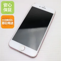 中古 SIMフリー iPhone7 32GB ローズゴールド 即日発送 スマホ apple 本体 中古 土日祝発送OK 09000