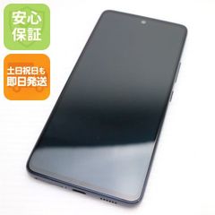 動作品☆極美品☆Galaxy A53 5G SC-53C SIMフリー ブラック - メルカリ