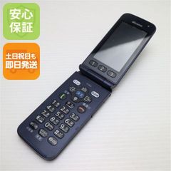 docomoドコモ らくらくホン F−01M ネイビー 折りたたみ 卓上充電器付