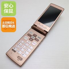 希少 F-04C 3台セット Pinky Girls 富士通 ガラケー ジャンク 希少 F-04C 3台セット Pinky Girls 富士通 ガラケー ジャンク - メルカリ