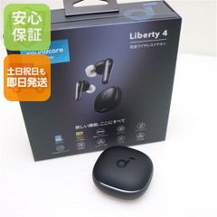 美品・付属品未使用】Soundcore Liberty 4 Pro ブラック - メルカリ