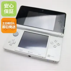 2026年最新】ニンテンドー3ds アイスホワイトの人気アイテム - メルカリ