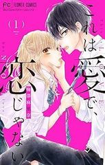 ☆【中古】 アンデッドガール・マーダーファルス (7巻セット
