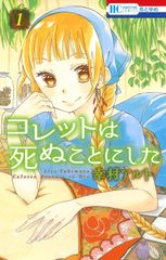 中古】 クレヨンしんちゃん TV版傑作選 第12期シリーズ 6 アゲアゲ