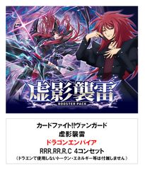 時空創竜 ドラゴンエンパイア 4種類 各2枚 - メルカリ