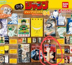 サイボーグ009 かえるのピクルス コラボ缶バッジ 2点セット - メルカリ