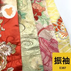 振袖 4枚 正絹 着物まとめ売り【E387】同梱購入歓迎 リメイク用 着付け