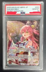 しらほし SR パラレル psa10 1) しらほし SR パラレル PSA10 EB01-057 - メルカリ