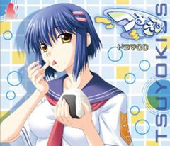 つよきす ドラマCD キャラソンCD 10枚セット - メルカリ