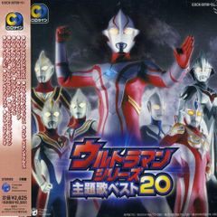 ウルトラマンフェスティバル2000」イベント告知用ポスター（非売品