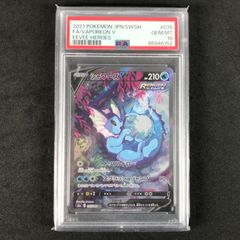 PSA10】 シャワーズV SR S6a イーブイヒーローズ 075/069 - メルカリ