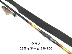 シマノ 22ライアーム 2号 500 (01-9105100018)のサムネイル