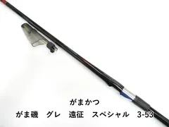 2026年最新】がまかつ グレ 遠征の人気アイテム - メルカリ