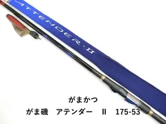 2026年最新】がまかつ アテンダー 125 50の人気アイテム - メルカリ