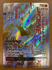 ウルトラマンカードゲームBP-05-005 ウルトラマンティガパワータイプ