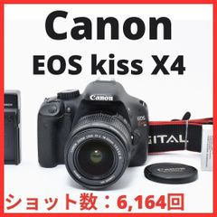 〓手振れ補正レンズ付〓キヤノン Canon EOS Kiss X4 デジタル一眼