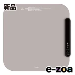 dretc  ドリテック フードウォーマー「ホッとマットまる」  丸めて収納/オートパワーオフ/ベージュ WM-100BE (2666760)