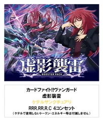 2026年最新】ケテルサンクチュアリ 4コンの人気アイテム - メルカリ