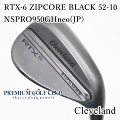 Cleveland✨クリーブランド✨RTX4 ウェッジ 50度 56度 レフティ - メルカリ
