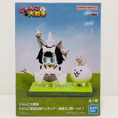 にゃんこ大戦争 にゃんこ軍団出陣フィギュア 超極ネコ祭 vol.3 vol.4