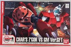シャアザク ジャンボグレード JUMBO GRADE 超巨大 全長53cm - メルカリ