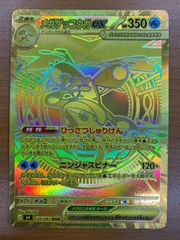 メガゲンガーEX & メガフーディンEX ゴールドカードセット - メルカリ