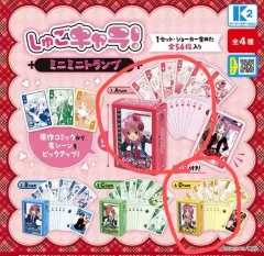 しゅごキャラ! ミニ トランプ まとめ 2個