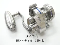 2026年最新】ソルティガ スプールの人気アイテム - メルカリ