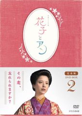 毎日が日曜日 OVA 全巻セット LD - メルカリ