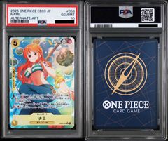 PSA10】ワンピースカードゲーム ナミ SR-P [OP11-054](ブースター