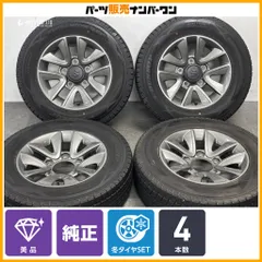 【美品】スズキ ジムニーシエラ 純正 15in 5.5J +5 PCD139.7 ダンロップ ウィンターマックス SJ8 205/70R15 ノマド 流用 交換用 即納可能のサムネイル