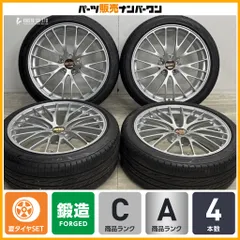 【超々ジュラ鍛】BBS RZ-D RZ006 RZ007 20in 8.5J+38 9.5J+45 PCD114.3 レグノGRV2 245/40R20 アルファード フォレスター クロストレックのサムネイル