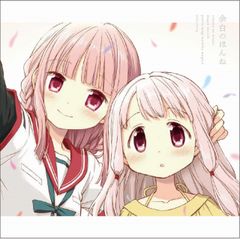 [중고] 여백의 혼네 (첫회 사양 한정판) / 마기아 레코드 마법 소녀 마도카 ☆ 마기카 외전 (띠 없음)