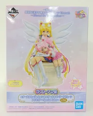2026年最新】セーラームーン ラストワン賞の人気アイテム - メルカリ