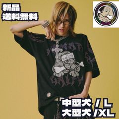 u*e様 新品未使用 ウナギサヤカ fr2 コラボTシャツ イエロー - メルカリ
