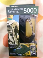 新品☆カラビナ型モバイルバッテリー5000mAのサムネイル