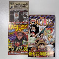 ワンピース】ストロングワールド映画入場特典 （カード未開封） - メルカリ