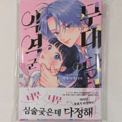 ふしぎ遊戯 テレホンカード 渡瀬悠宇 少女コミック - メルカリ