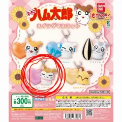 とっとこハム太郎 SWING マスコット マフラー (未開封)出品