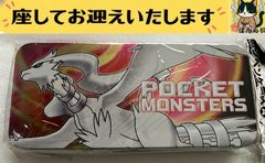 ポケモンセンター限定 缶ペンケース ブラック・ホワイト レシラム