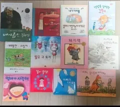 絵本コレクション（全12巻）