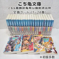 2026年最新】こち亀全巻セットの人気アイテム - メルカリ