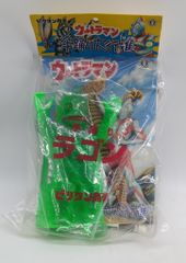 ビリケン商会 ウルトラマン手踊り大行進 バルタン星人 薄いオレンジ色