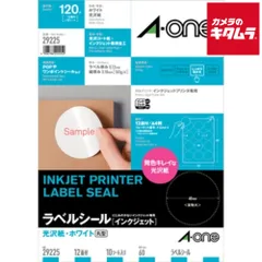 【新品】エーワン 29225 ラベルシール A4判 12面 丸型 光沢紙 ホワイト